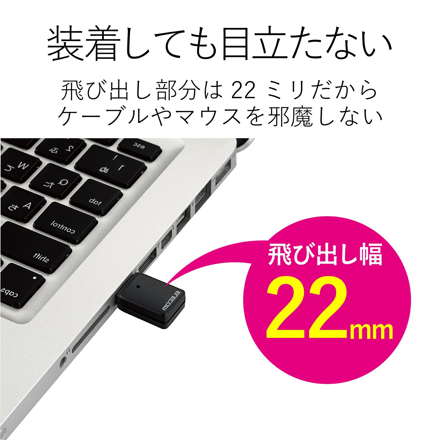 エレコムWiFi 無線LAN 子機 USB 無線LANアダプタ Wi-Fi 7 Wi-Fi 7 USB 5Gbps対応 2880Mbps無線LANアダプター - WDC-BE28TU3-B